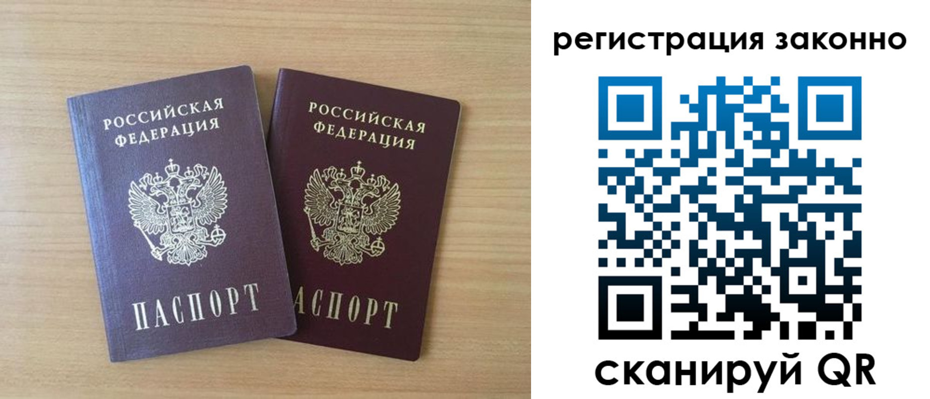 регистрация в Чистополье