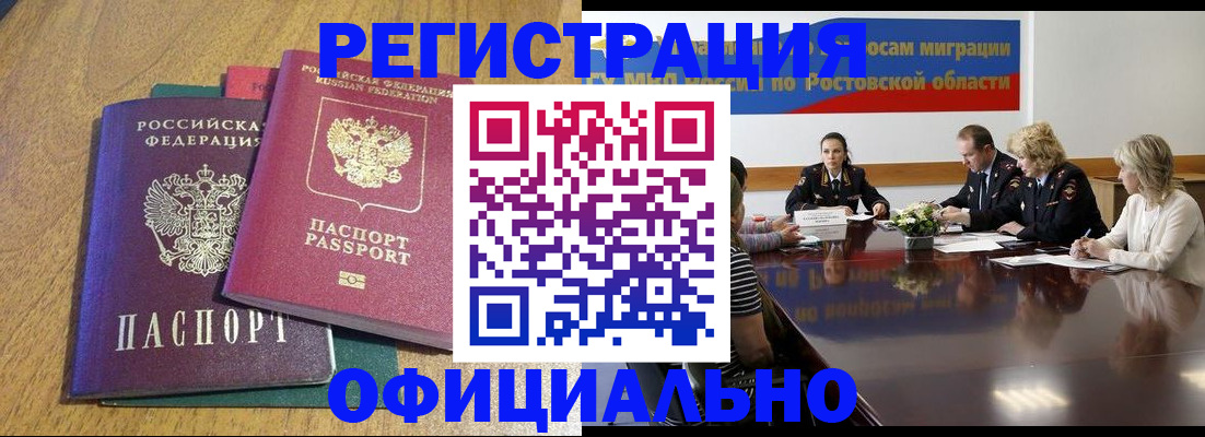 прописка поиск в Чистополье