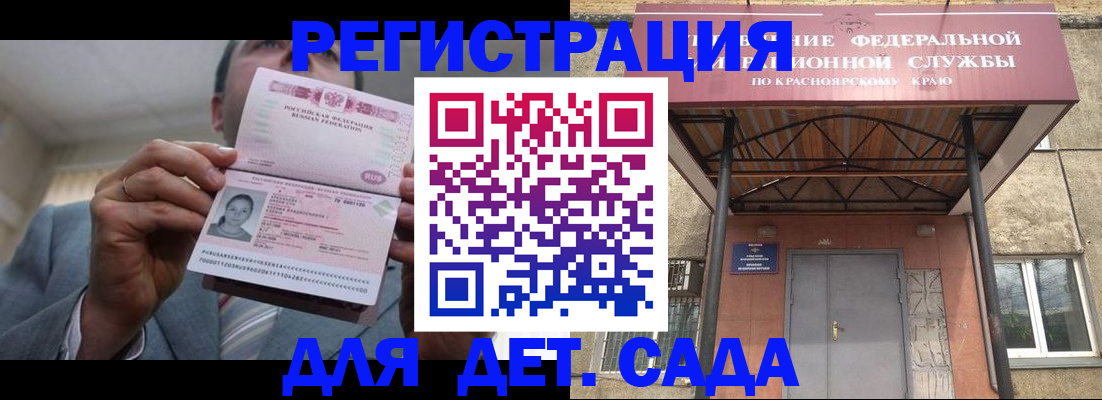 купить прописку в Чистополье