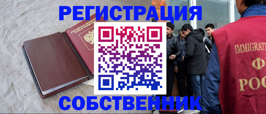 регистрация для школы в Чистополье