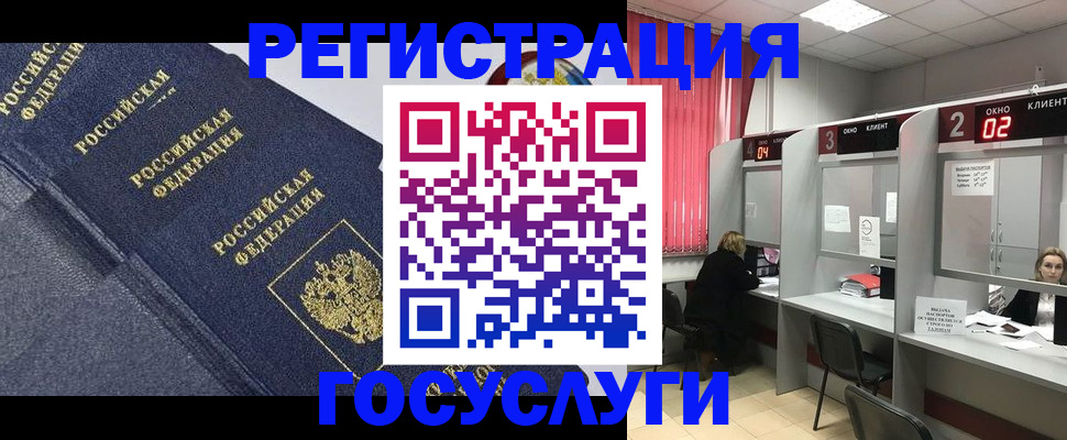 временная регистрация гарантия в Чистополье